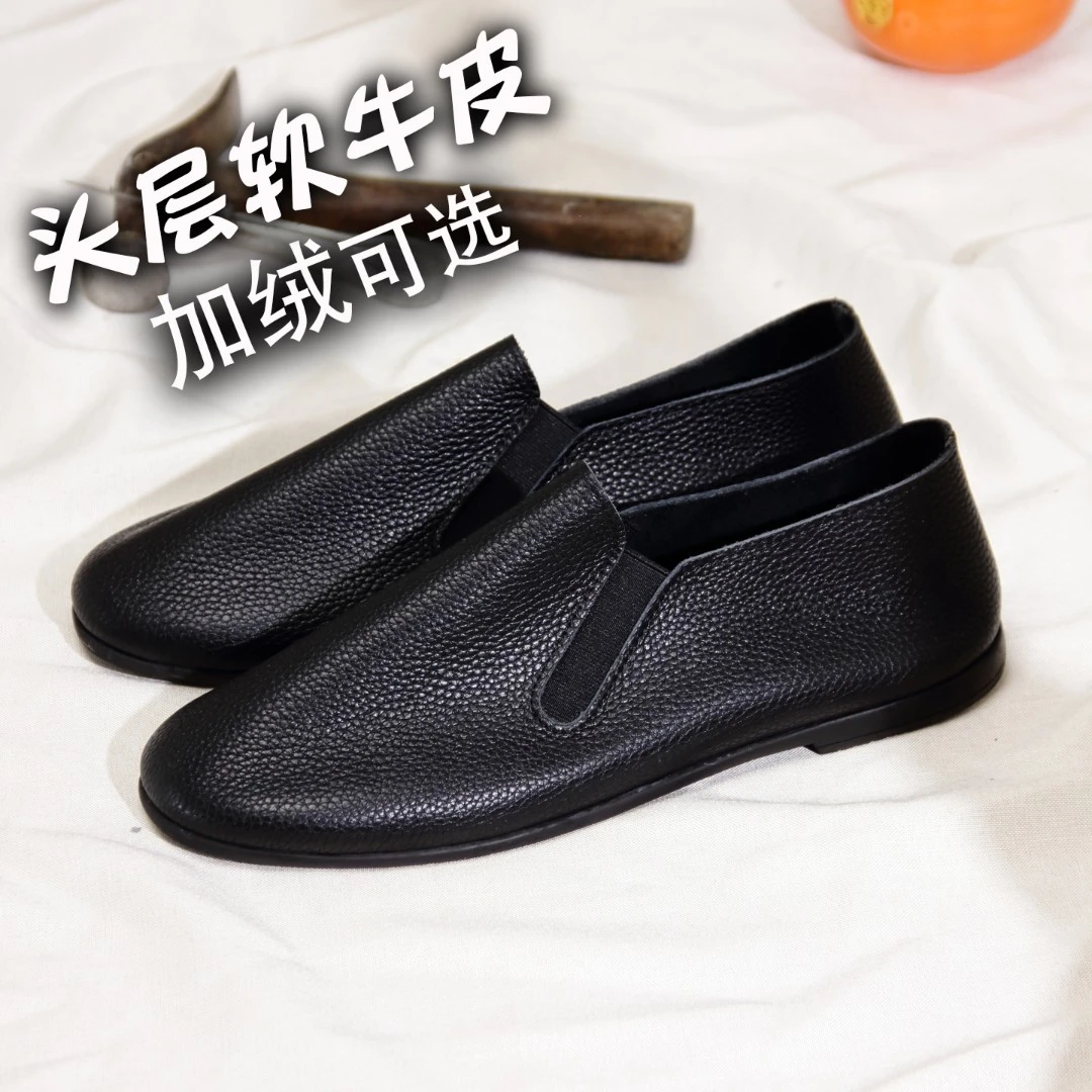 老北京松紧手工真牛皮男鞋小众浅口皮懒人鞋老头便鞋功夫鞋懒汉鞋