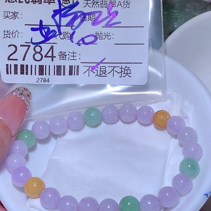 杨***意颈饰未镶嵌翡翠ffff