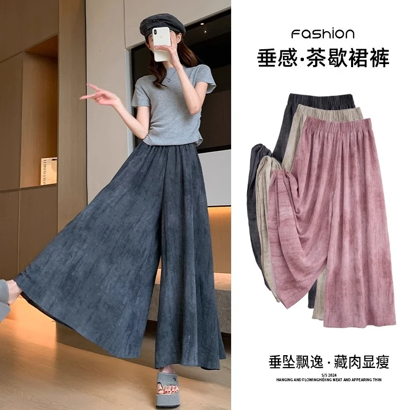 高腰九分扎染夏季薄款茶歇裙裤休闲裤百搭阔腿裤宽松复古学院风