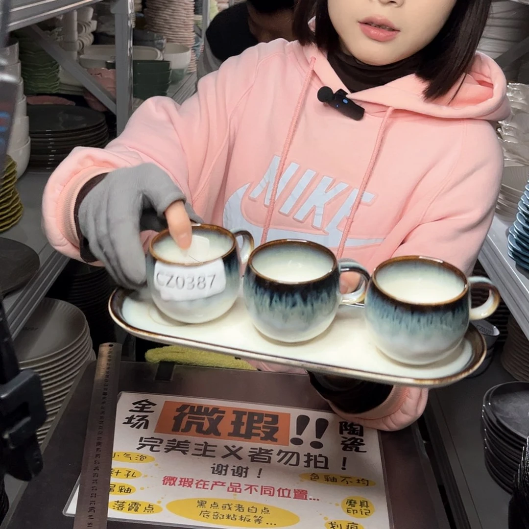 瓷片0387。        3杯1盘