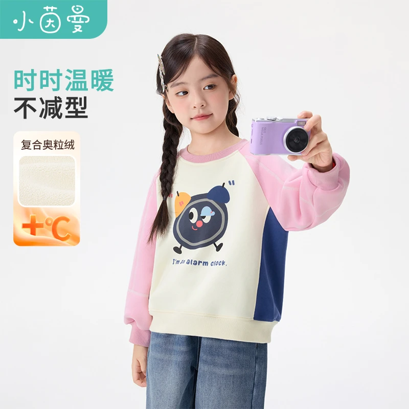 小茵曼女童加绒卫衣时尚印花25冬中大童奥粒绒保暖上衣GO3854084