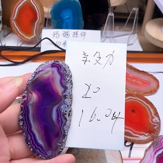 毅***力玛瑙/玉髓颈饰合金