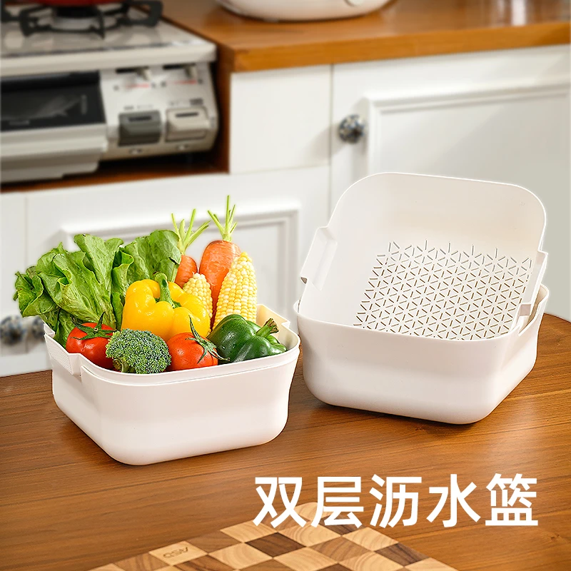 双层沥水篮洗菜盆碗盘餐具洗菜沥水篮水果盘菜篮子洗菜盆PP5材质