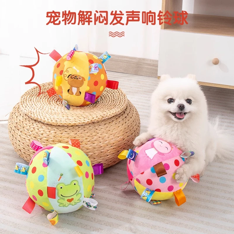 狗狗发声响铃玩具球弹力球毛绒宠物泰迪比熊耐咬磨牙自嗨解闷神器