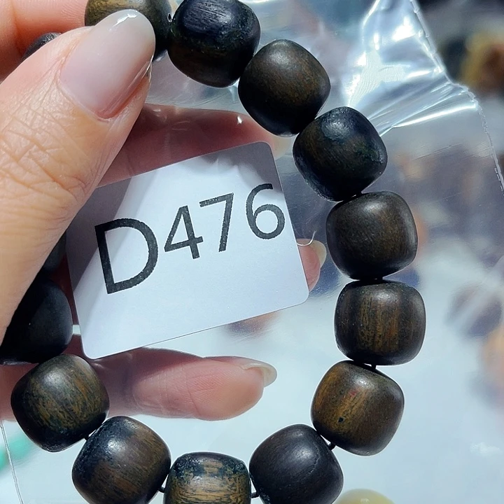 p***y非洲紫檀（红花梨）476