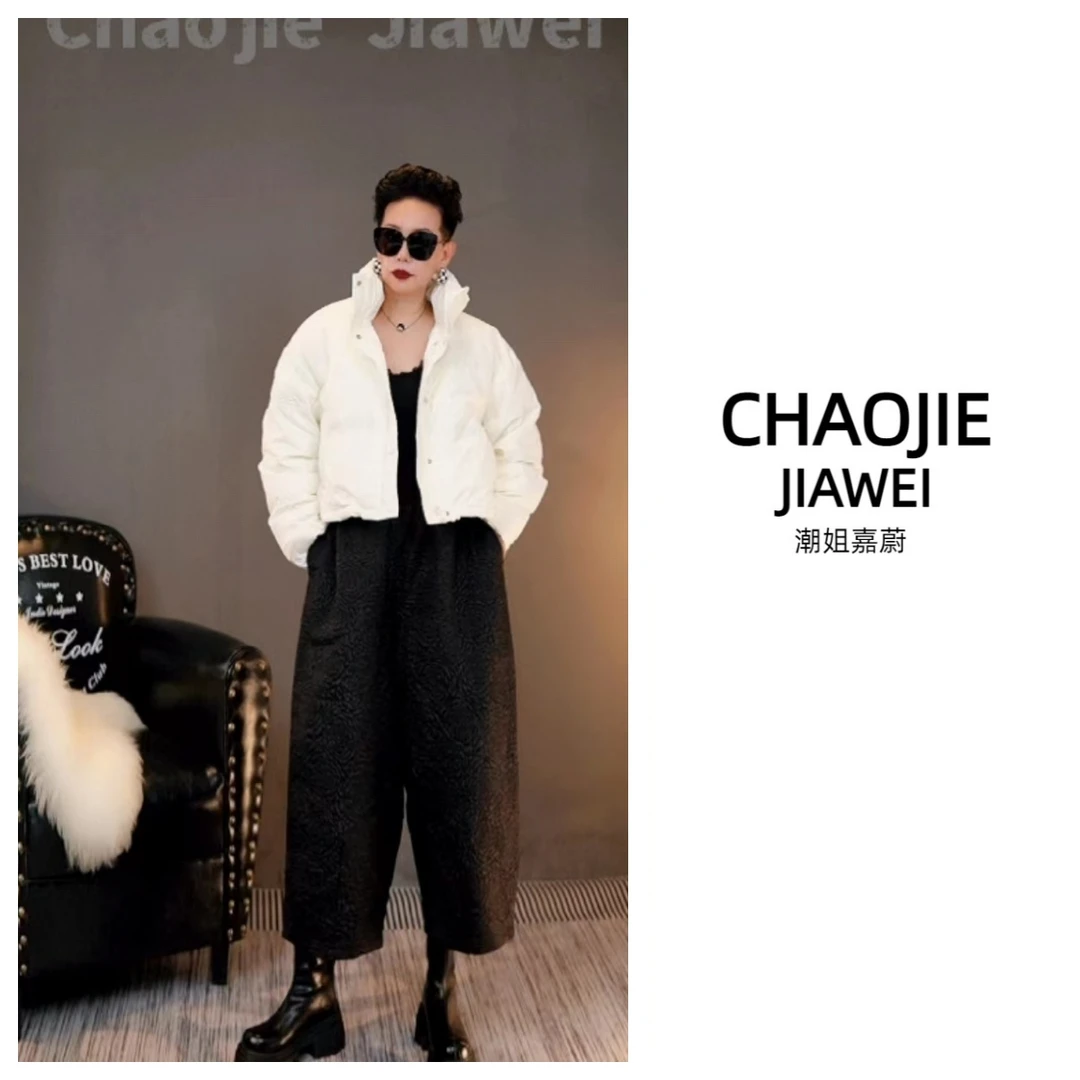 【嘉蔚原创】时尚休闲3D浮雕加棉花苞裤  9980