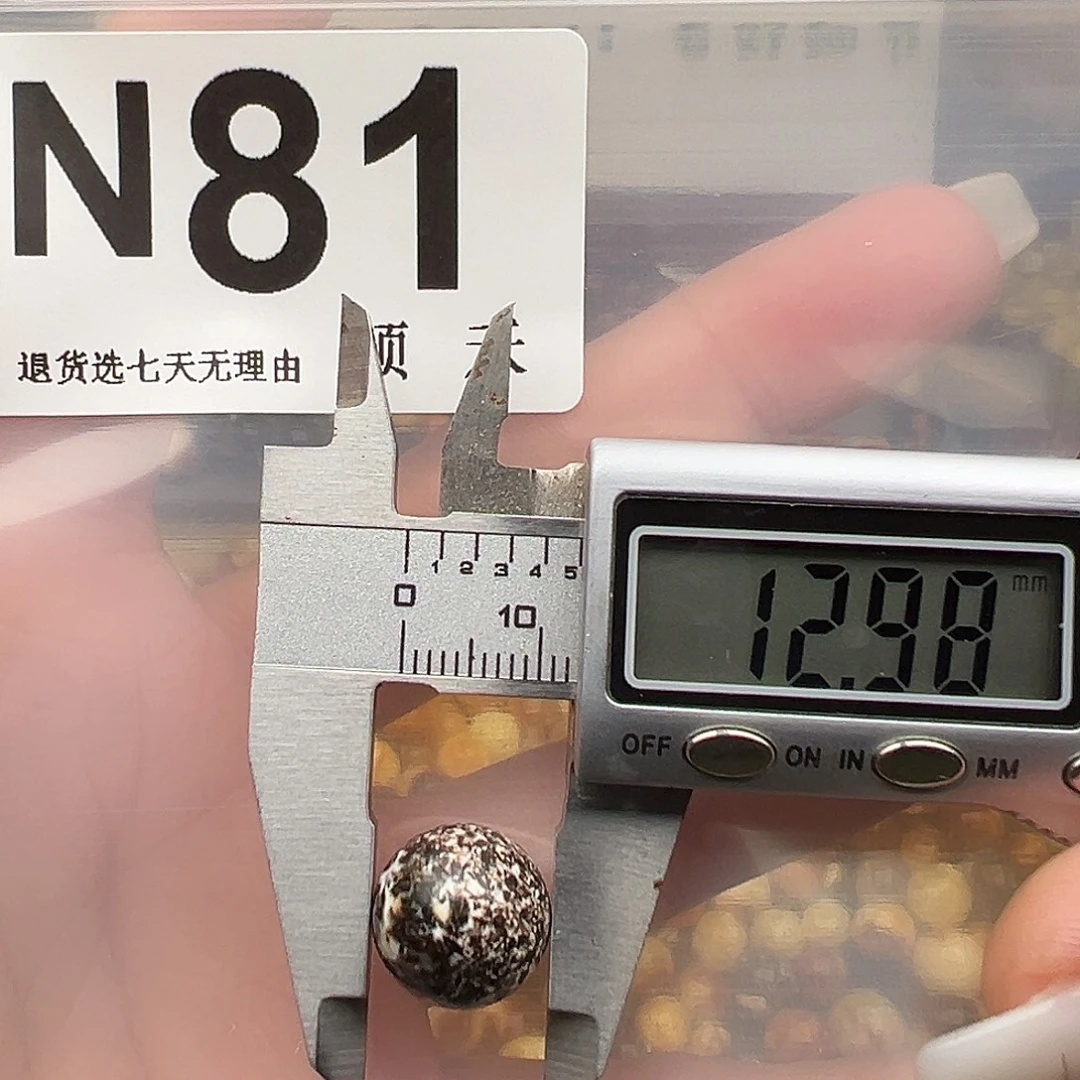 琥珀未镶嵌裸石奥利奥