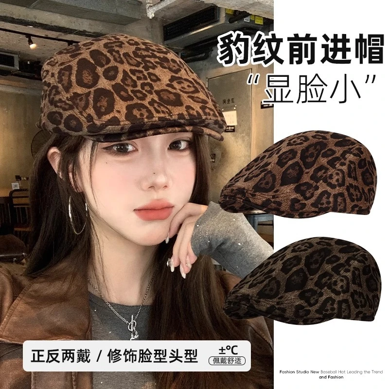 美式复古豹纹前进帽子女秋冬季小众y2k辣妹百搭显脸小鸭舌贝雷帽