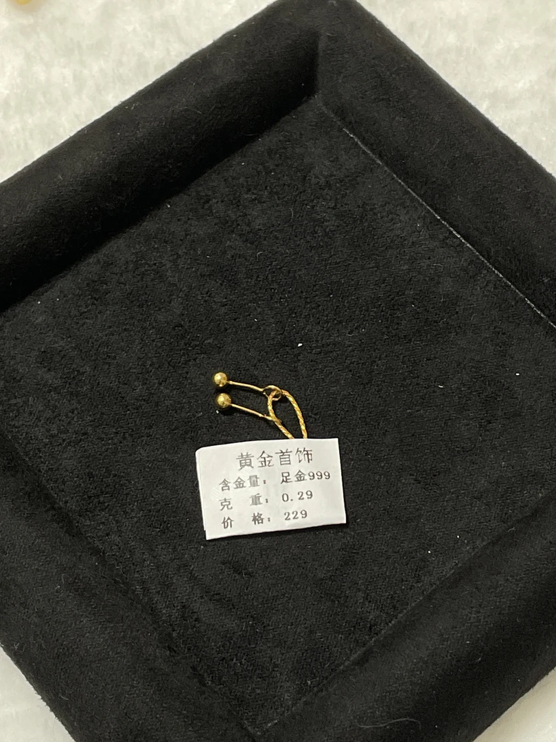 B029泡泡耳钉足金999【主图有克重】