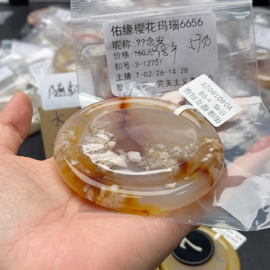 玛瑙/玉髓手镯合金?**_