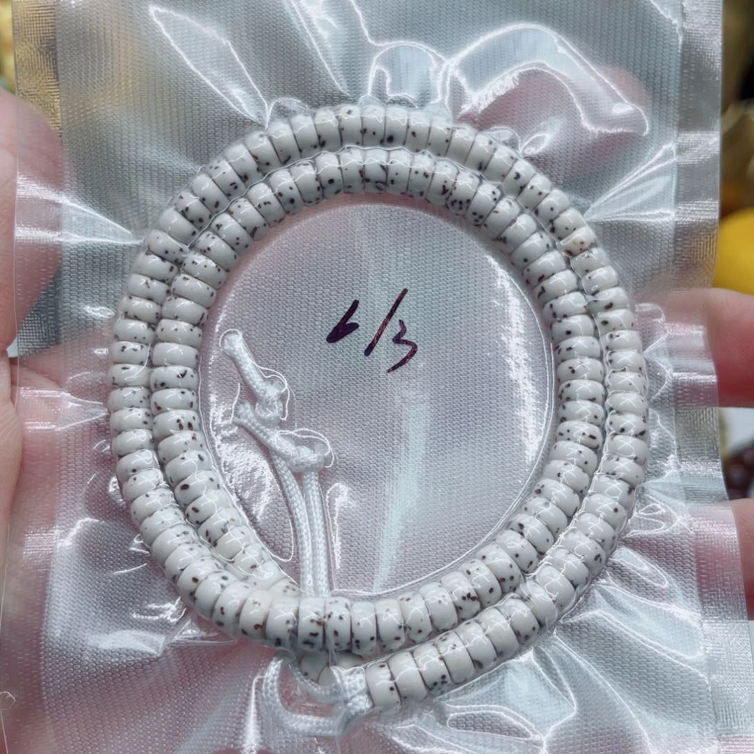 星月菩提手串原生态原白药片6×3手持同枝果海南料
