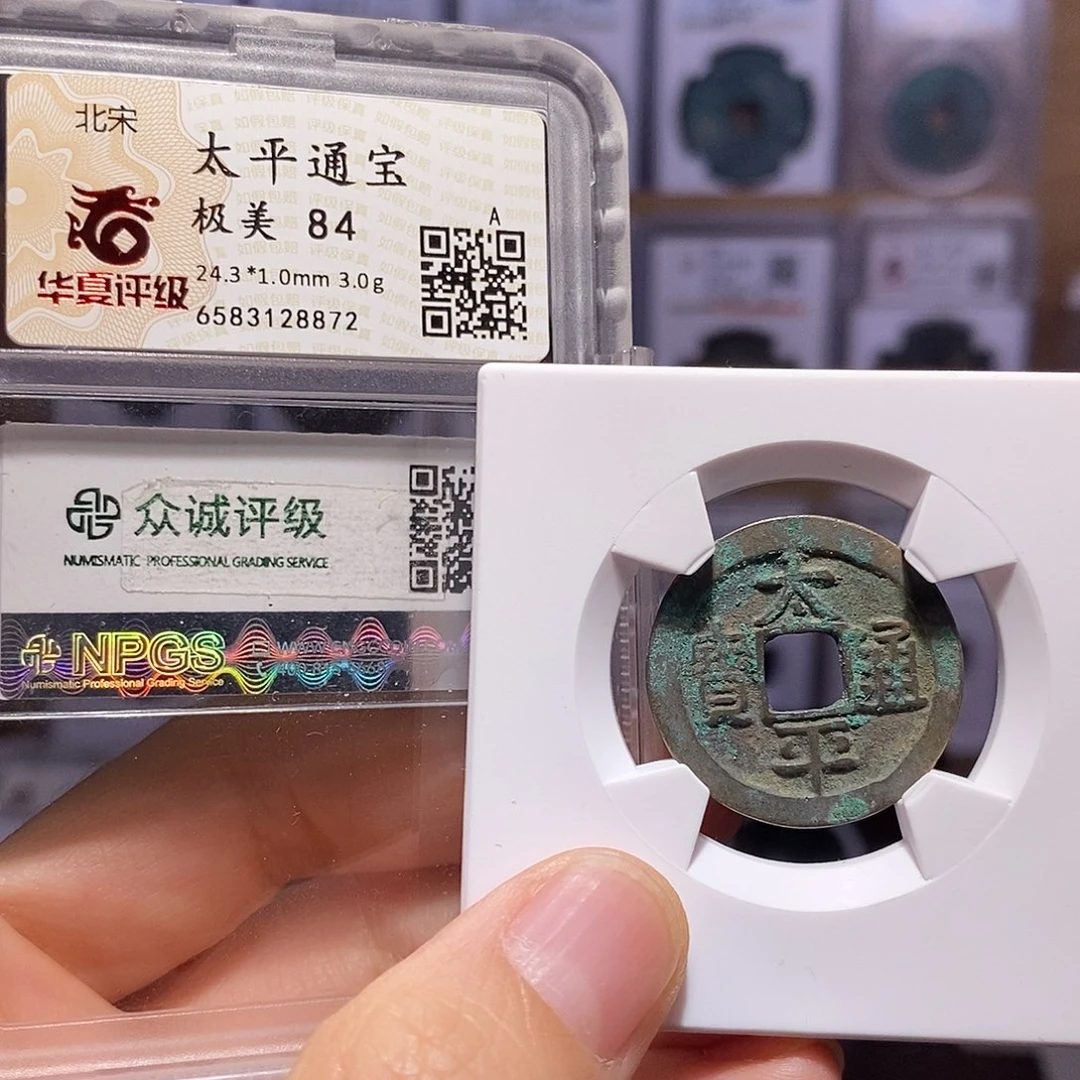 铜太平 寓意好8872。。