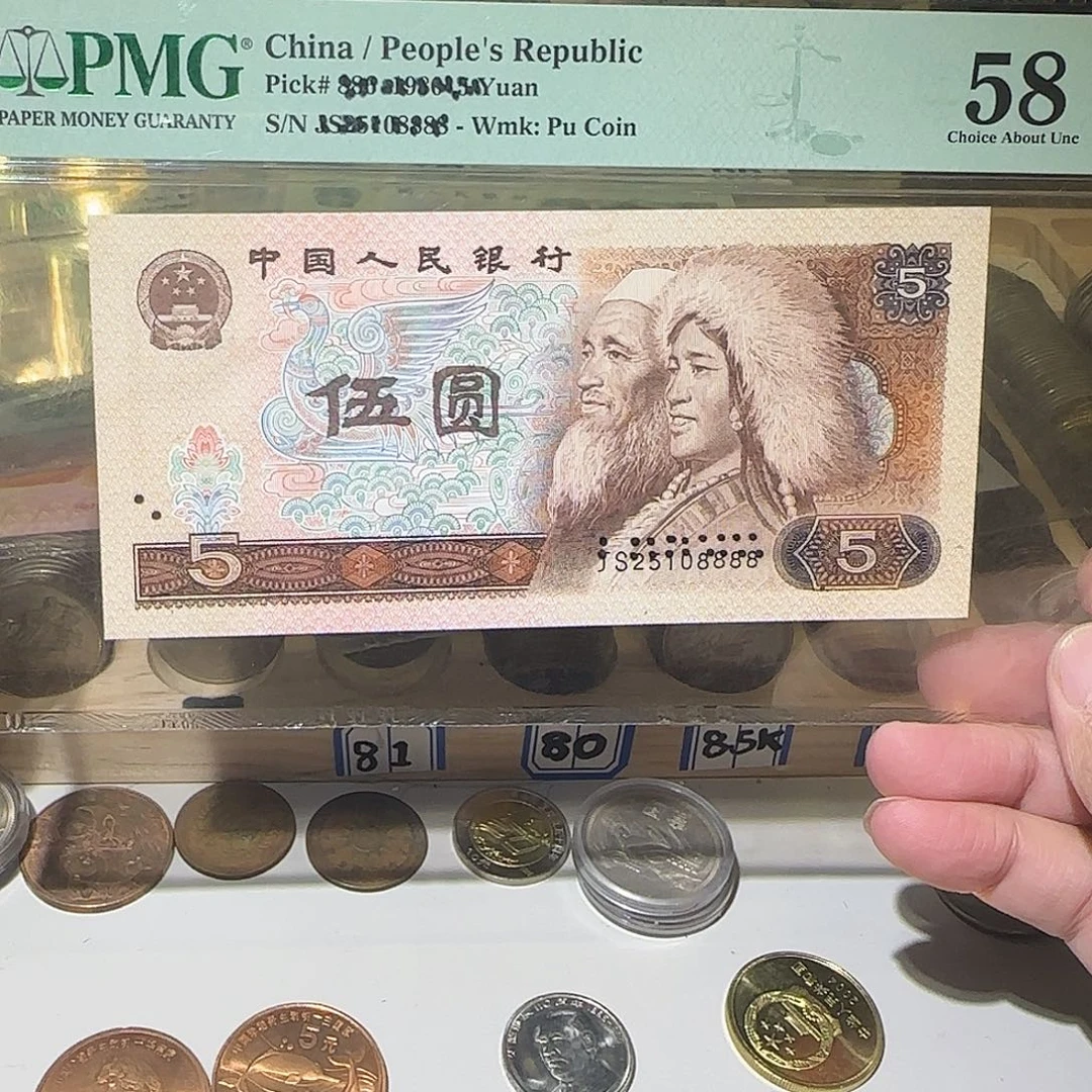 退市纸币如图00000118