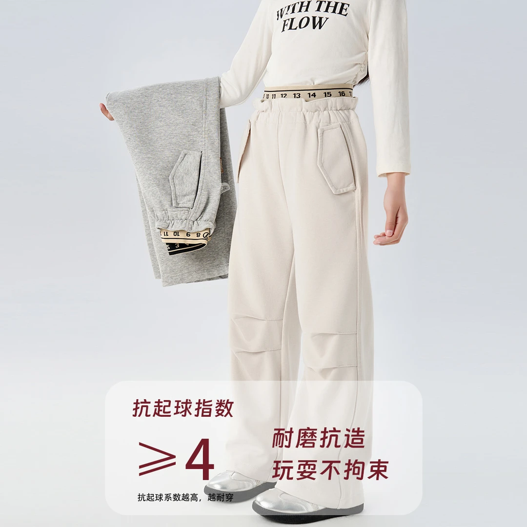 梦特娇女童工装针织裤2025春季新款运动裤字母腰头降落伞裤D96