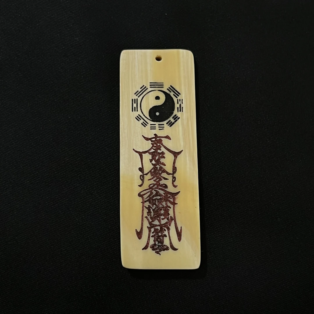 H92018 太极护身符 只做天然猛犸牙