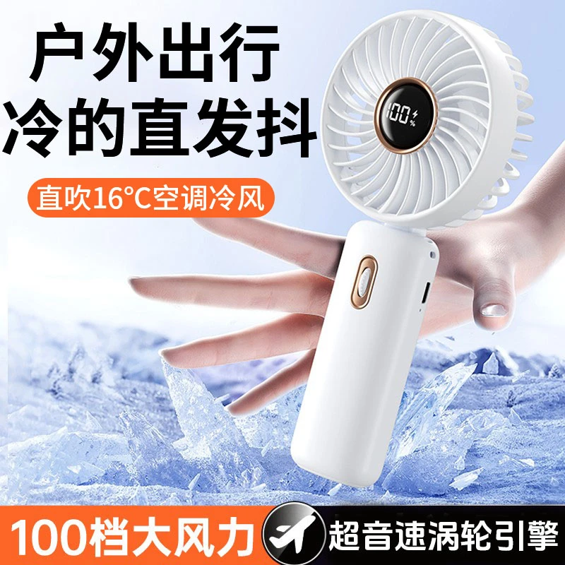 【一机两用】手持电风扇静音USB无级变速充电挂脖手机支架宿舍户外