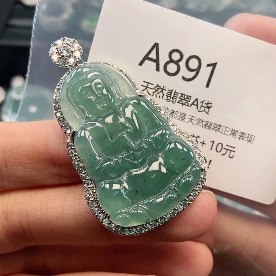 【闪购商品】翡翠吊坠(不含链)未镶嵌