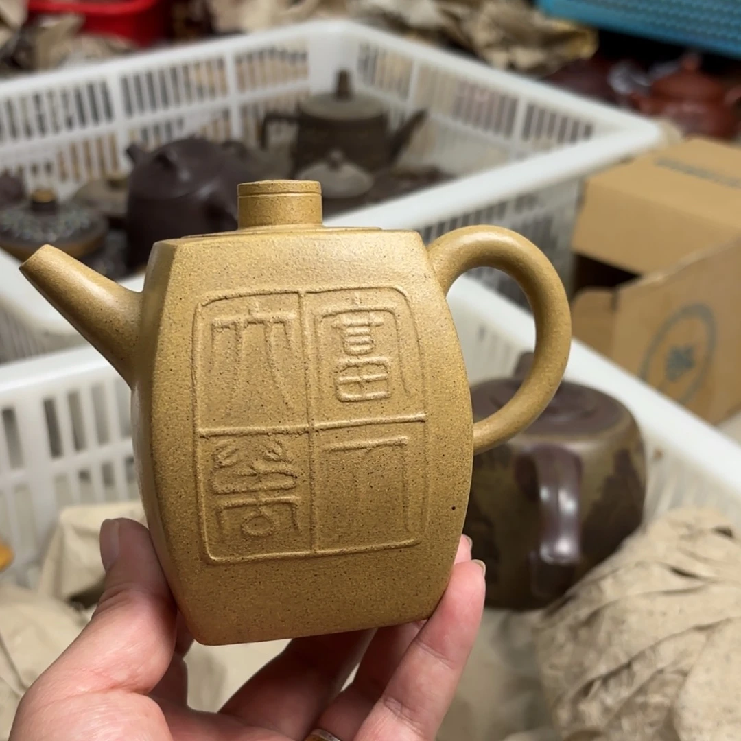 茶壶紫砂宜兴紫砂壶