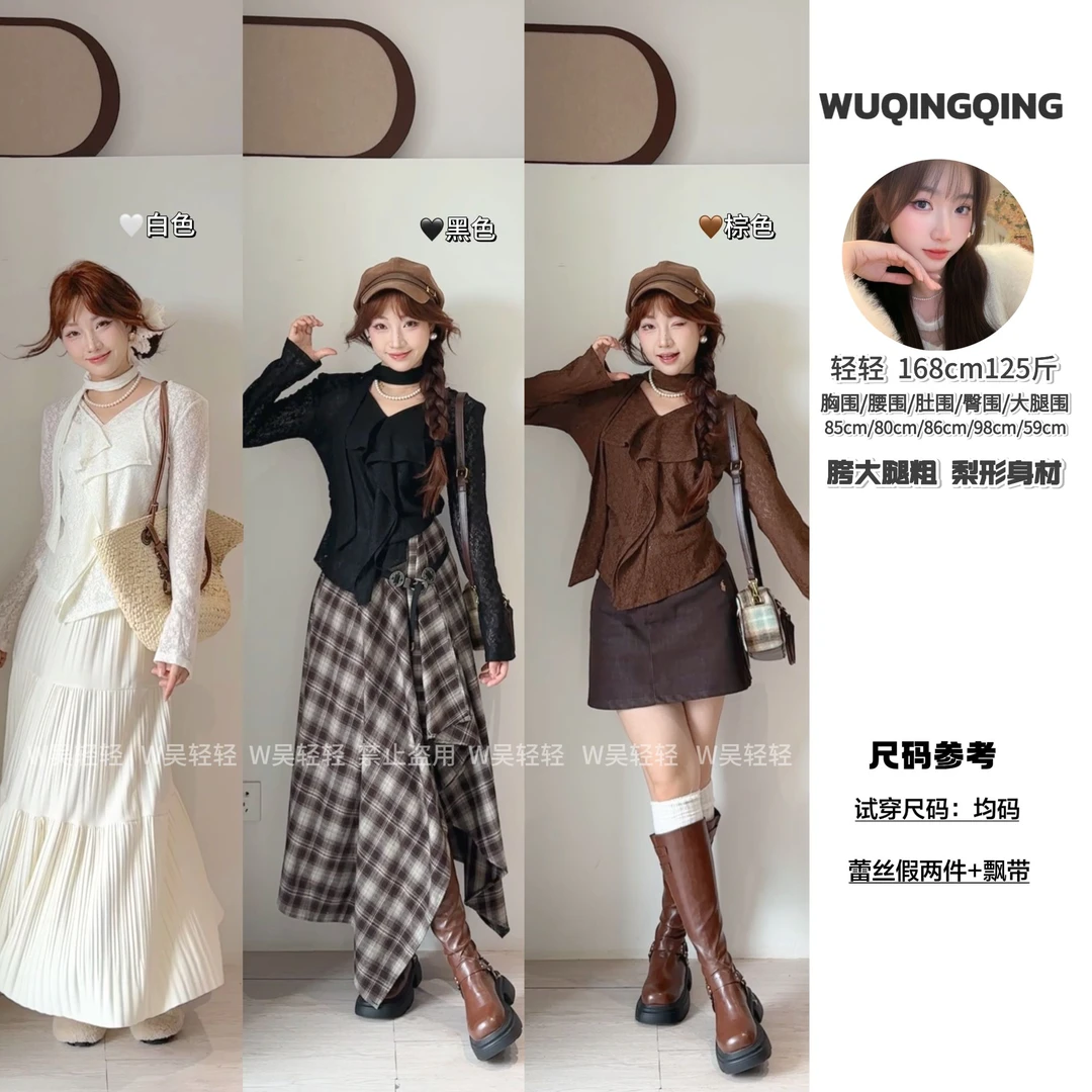 W轻轻｜【超瘦蕾丝T恤】飘带蕾丝小背心假两件，宽松版罩衫秋冬显瘦