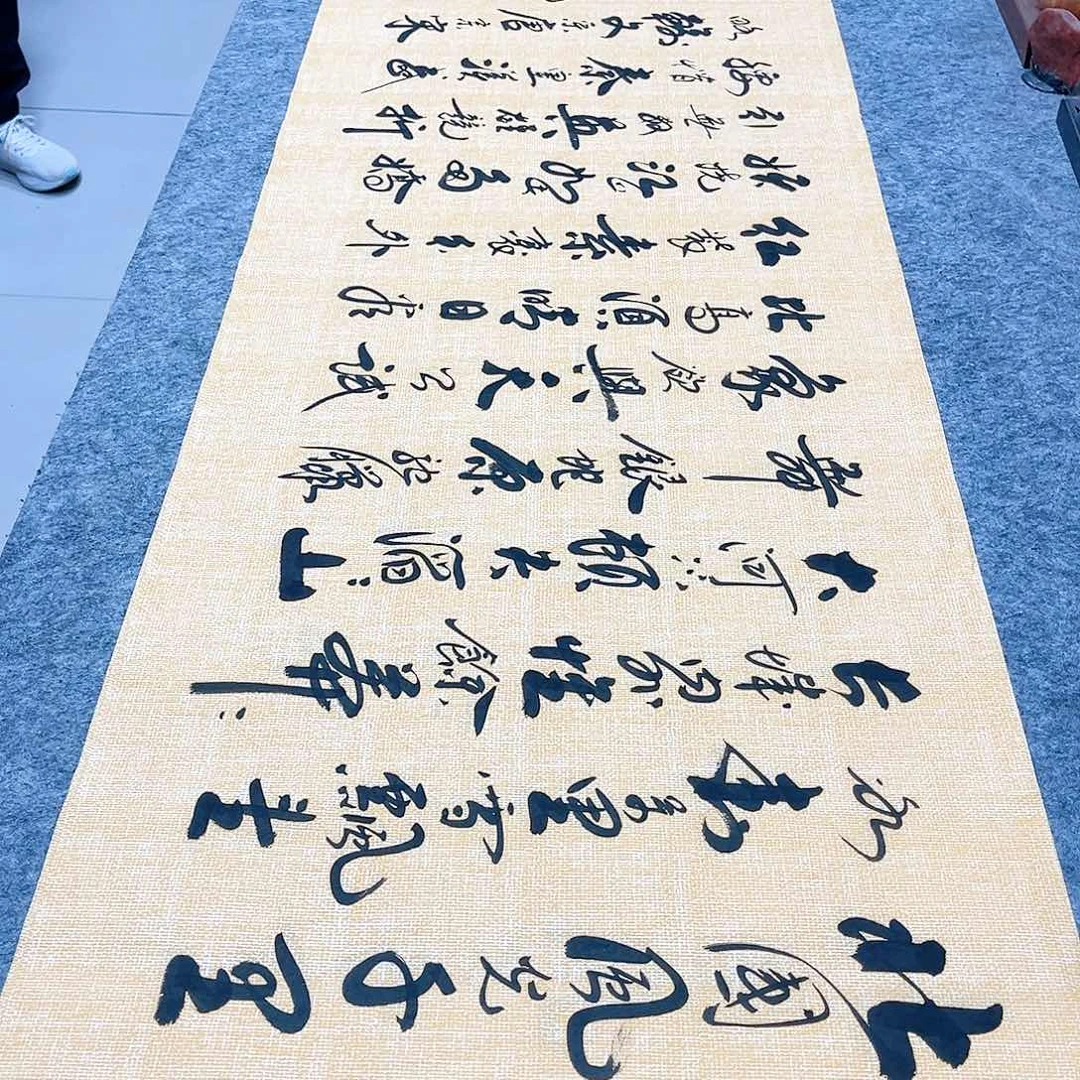 书法沁园春雪行草书李保军老师手写180×50
