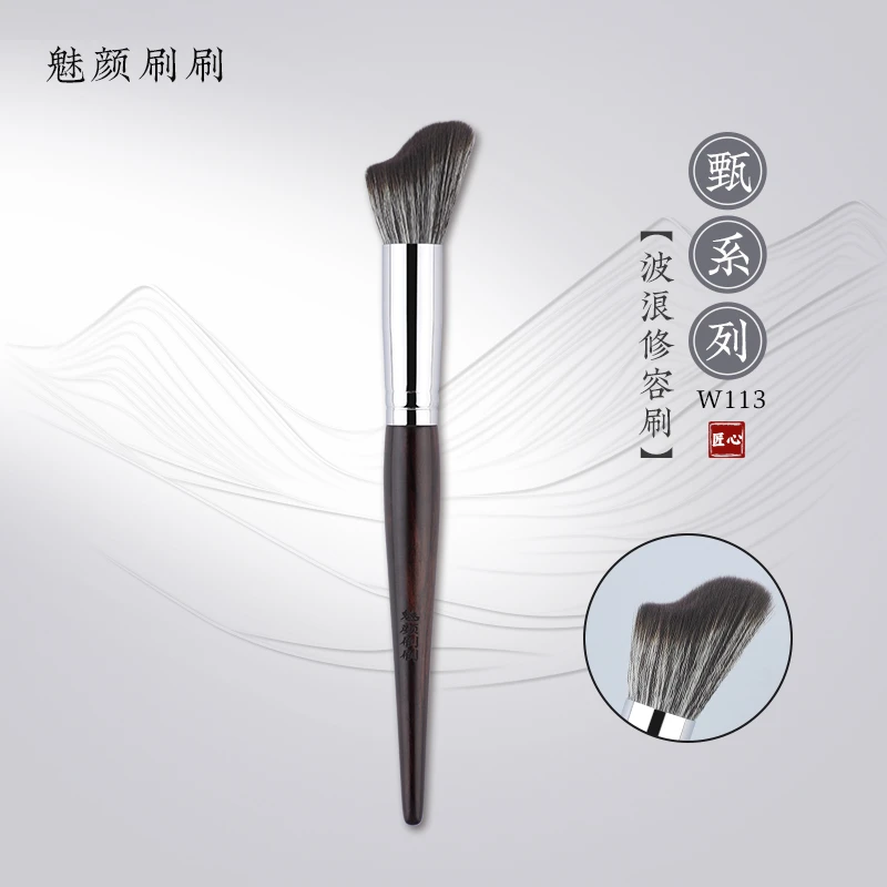 魅颜刷刷w113小脚丫修容刷侧脸轮廓修饰刷大号鼻影刷子沧州化妆刷