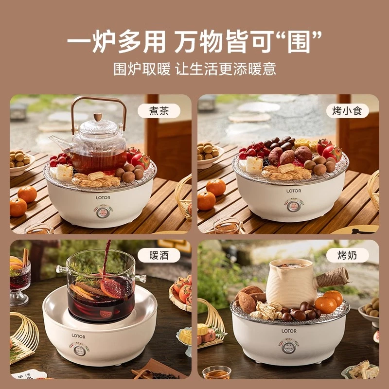 LOTOR徕多围炉煮茶壶多功能全自动新款煮茶器大容量家用小烧茶壶