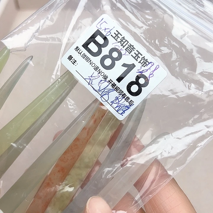 家***雁蛇纹石玉未镶嵌发簪