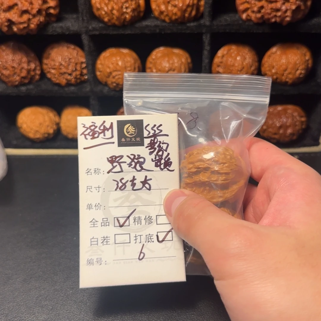 猴头核桃吊坠文玩核桃6