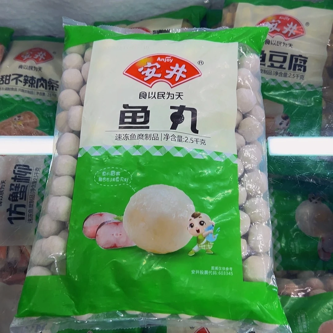 365食用农产品广东省鱼丸一袋