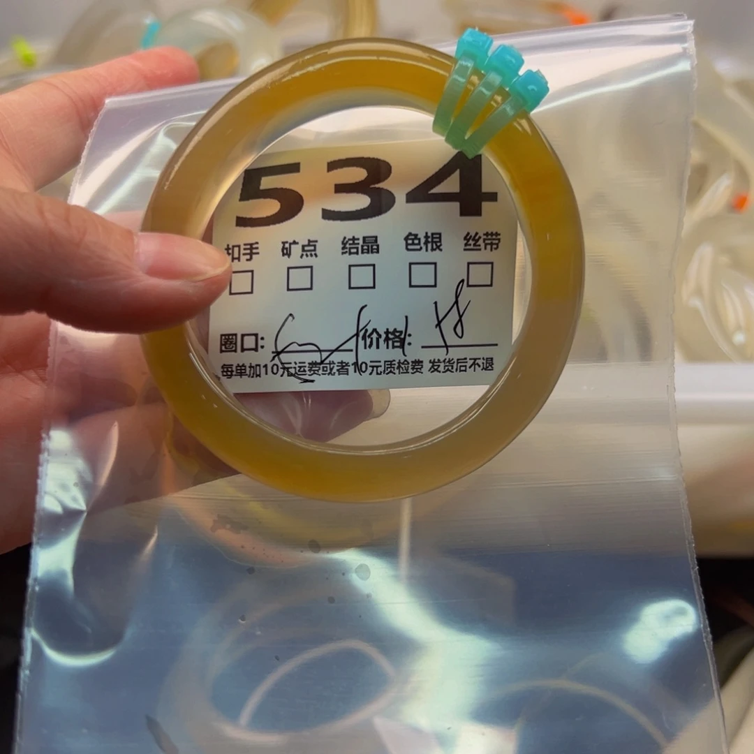 玛瑙/玉髓手镯未镶嵌534