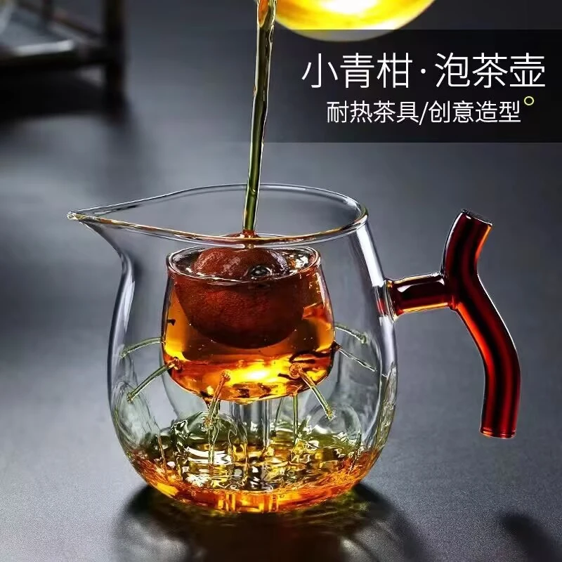 小青柑专用泡茶壶电陶炉煮茶冲茶器家用耐热玻璃茶具茶杯套装单壶