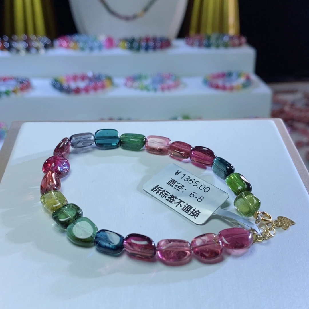 碧玺手链未镶嵌浓郁糖豆