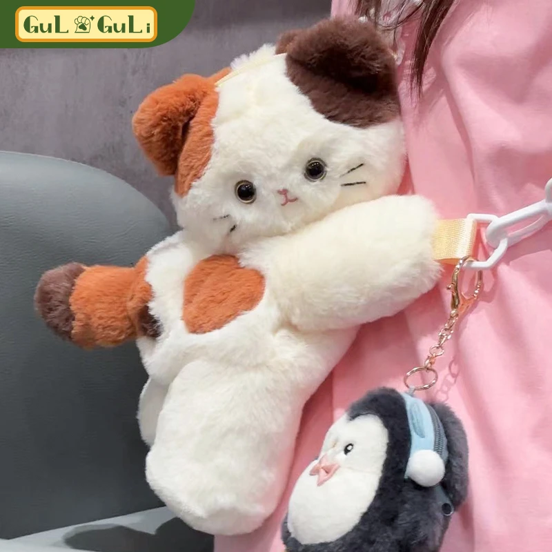 【小羊古力】三花小猫可爱毛绒趴趴包包双肩背包玩偶书包女生礼物