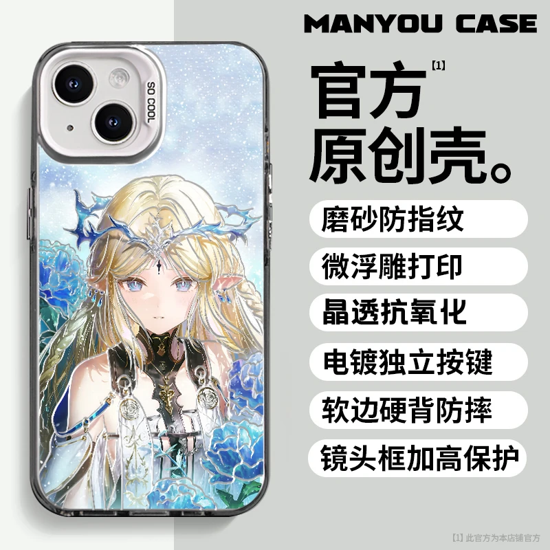 卡提希娅适用于动漫小众苹果16华为一加oppo小米手机防摔壳paoive