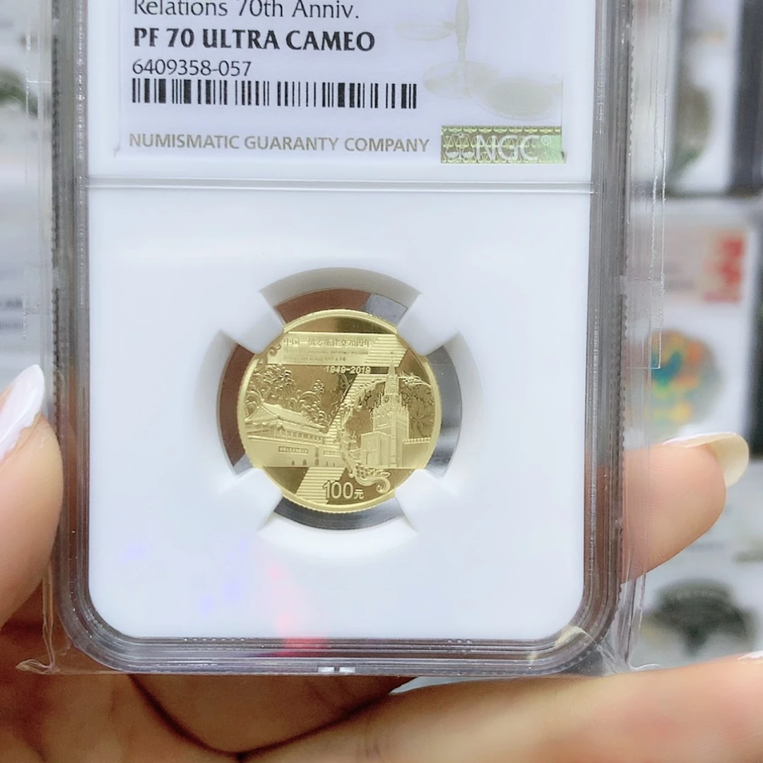 【闪购商品】纯金中俄70周年8克金币