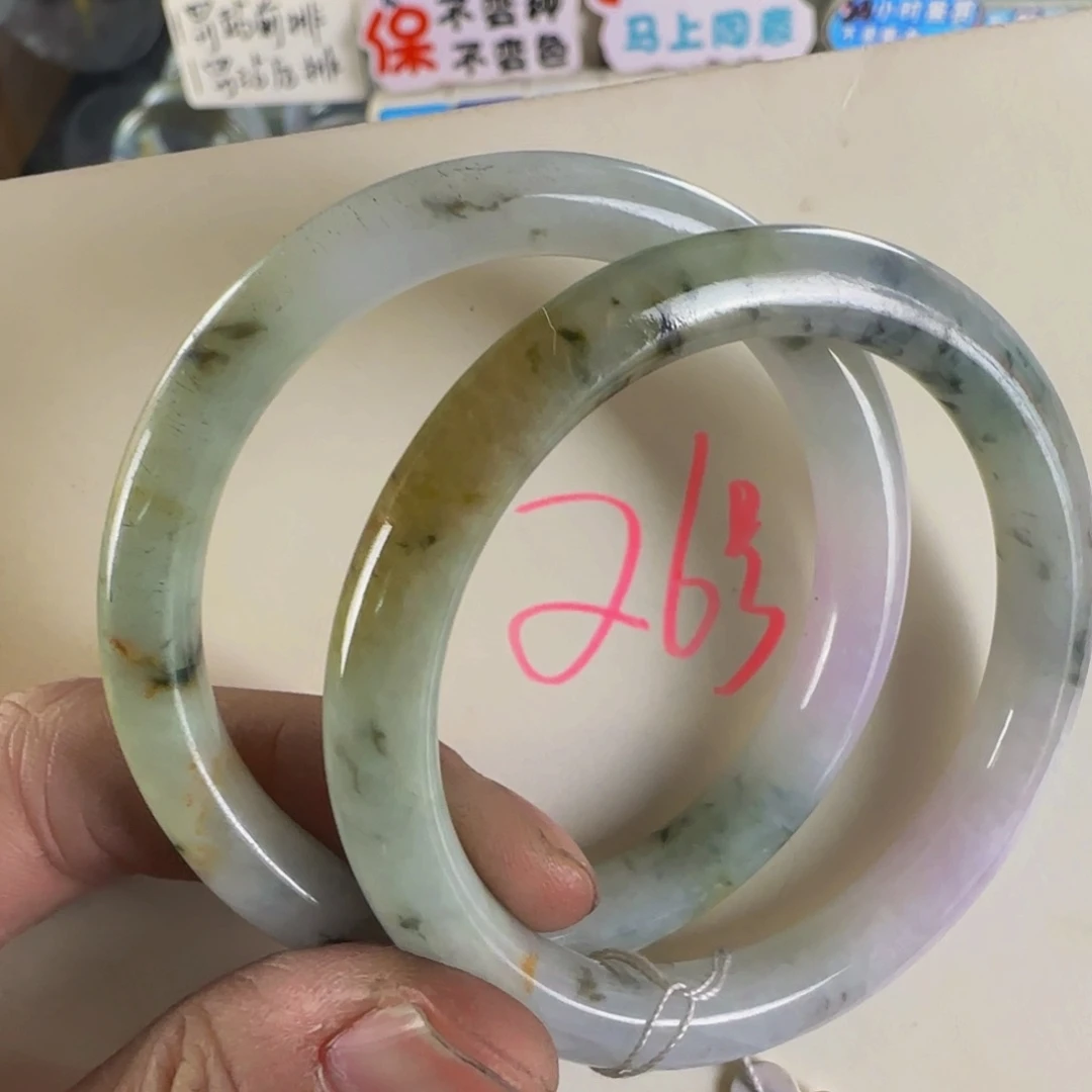 未镶嵌手镯翡翠老坑52.6