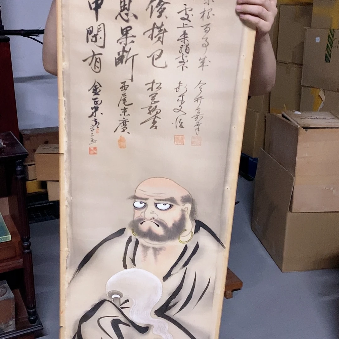 刘***店我是一个很好的人在我面前