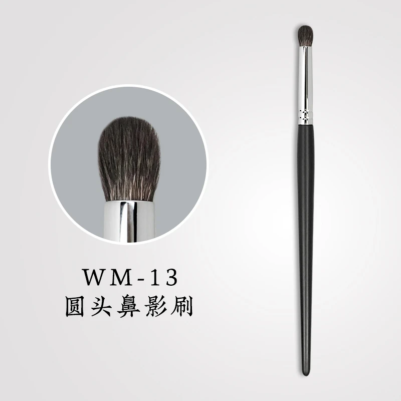 凤和堂化妆刷动物毛眼影刷眼部化妆刷彩妆美容工具上色柔软提亮