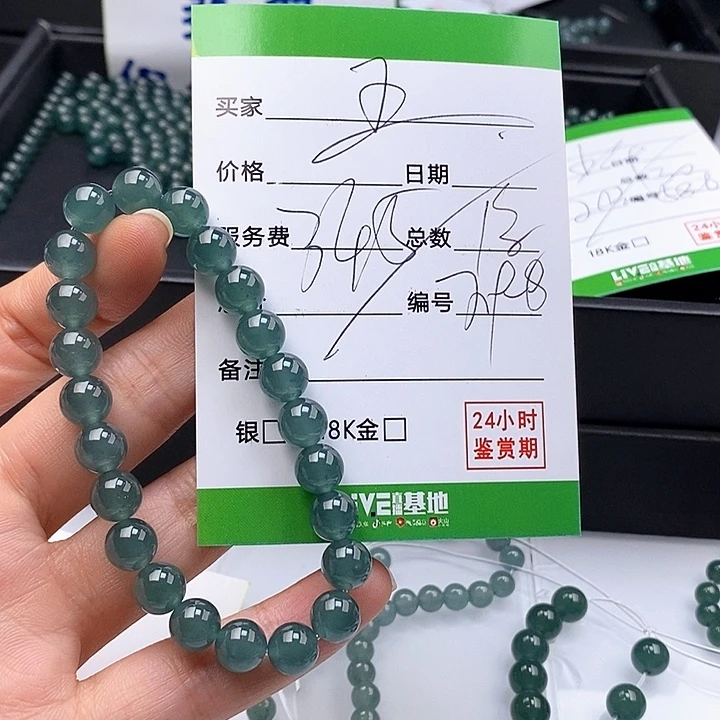 王***咪翡翠未镶嵌手链散珠多样性自选