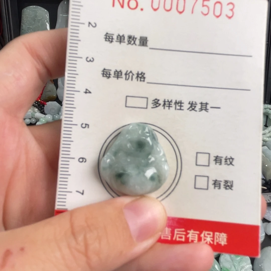 吊坠(不含链)未镶嵌翡翠瑕疵