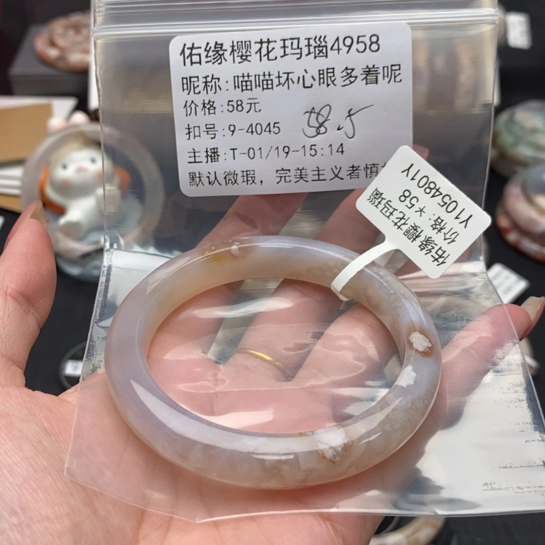 玛瑙/玉髓手镯合金喵****呢