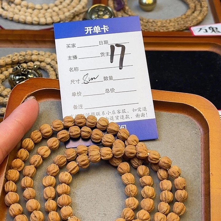 柏香籽/百香籽吊坠