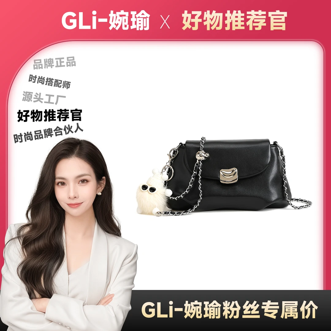 【GLi-婉瑜甄选】时尚百搭通勤黑色云朵包单肩斜挎包-60210-32