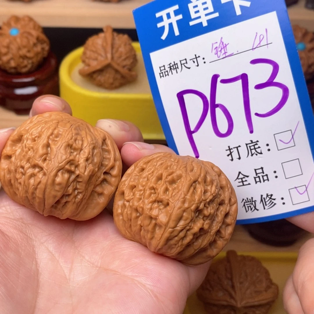 把件文玩核桃铁锤41