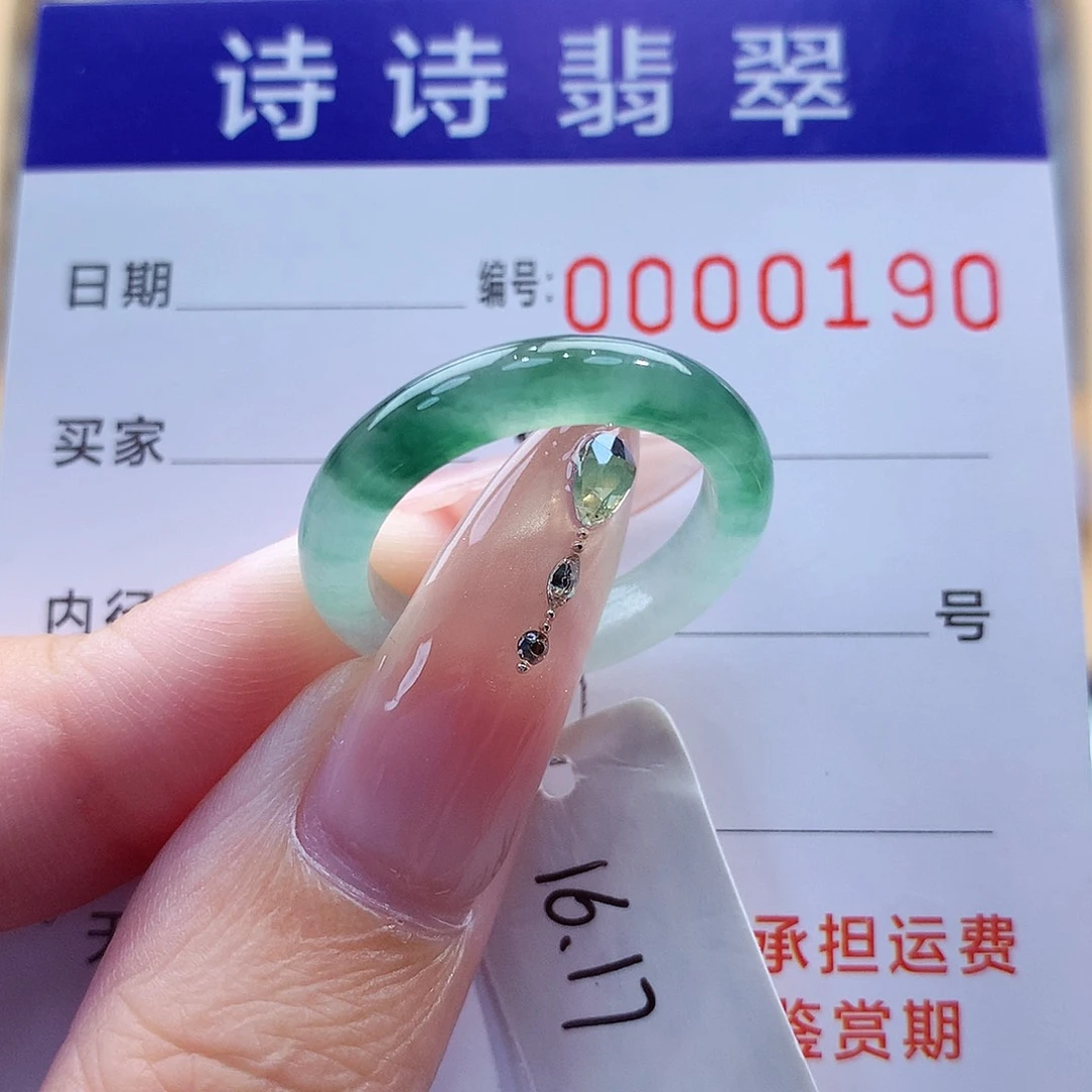 翡翠戒指未镶嵌缅甸A货