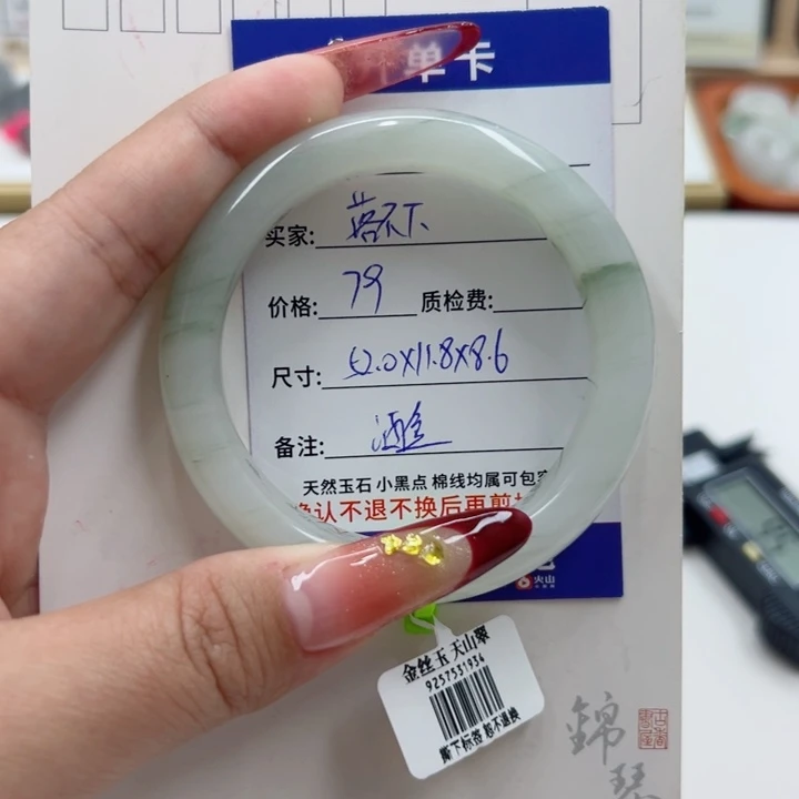 石英岩玉未镶嵌手镯