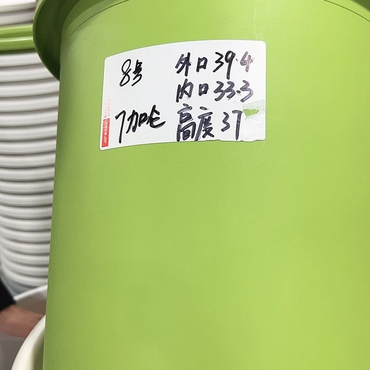 特价8号口39高37白色3只无托