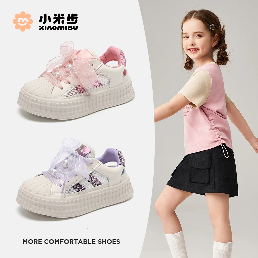 小米步【闪光小贝】单网孔2025新款女童运动鞋儿童鞋男童休闲板鞋单