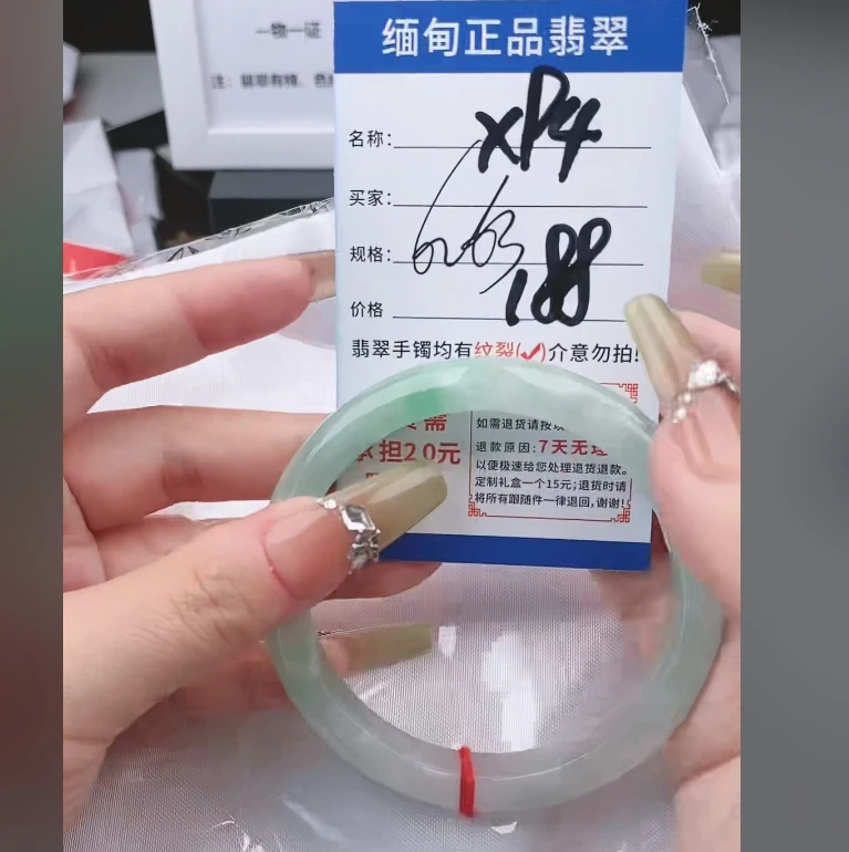 X94【正品 缅甸翡翠】实物以直播间为准微色差