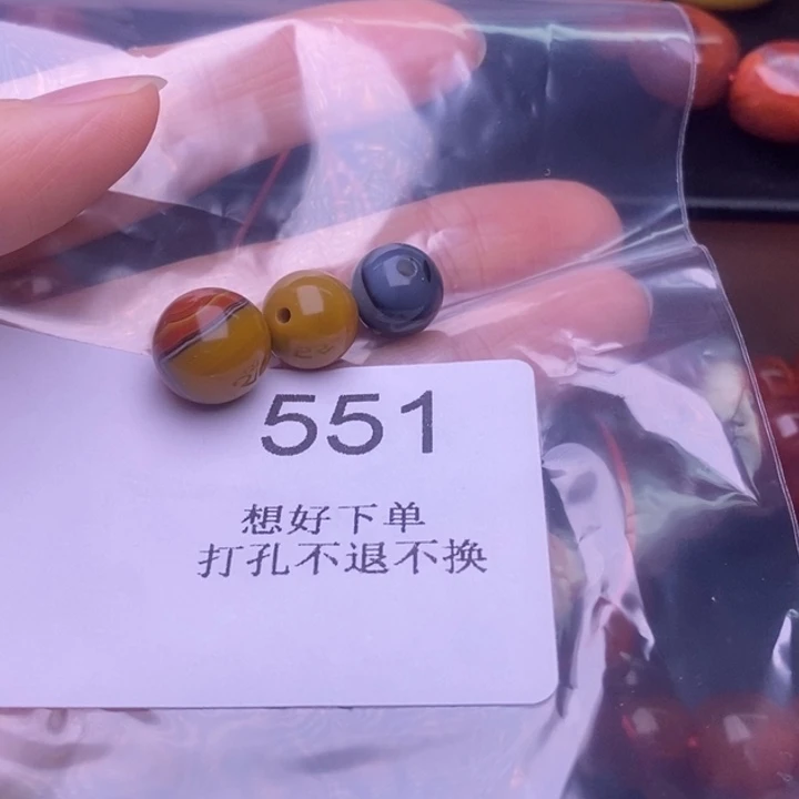 J***k玛瑙/玉髓未镶嵌手链